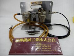ナカニシ NSK エアースピンドル オイルミストエアーキット付 HTS1501S-M2040