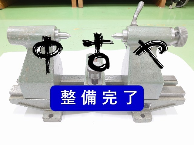 理研計測器製作所 偏心検査器 P-1