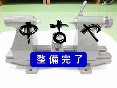 理研計測器製作所 偏心検査器 P-1