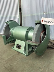 両頭グラインダー（特注台座付） 取扱商品情報 / 両頭ｸﾞﾗｲﾝﾀﾞ(3相200V) ㈱淀川電機製作所 ﾖﾄﾞｶﾞﾜ