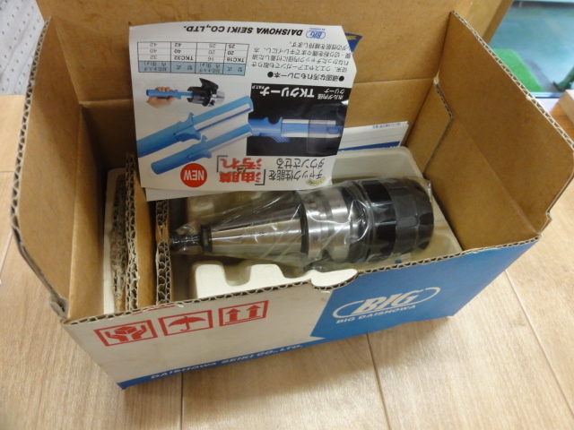 BIG,大昭和精機 ミーリングチャック BT30-HMC20-75