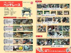 江黒 卓上旋盤(ベンチレース) PH6L-4H