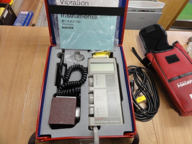 IMV ポータバイブロ VM-3004SI