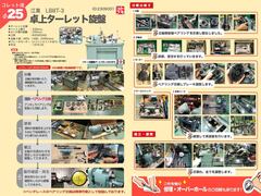 江黒 卓上ターレット旋盤(ベンチレース) LB8T-3