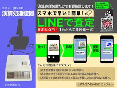 ニコン(Nikon) 演算処理装置 DP-301