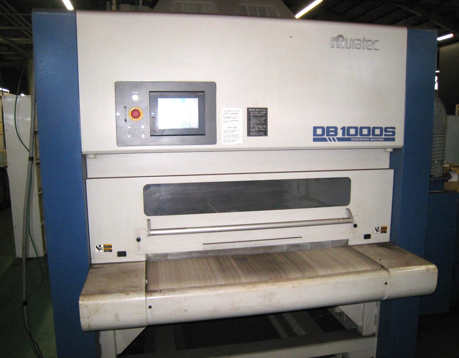 村田機械 Muratec バリ取り機 DB-1000S