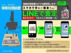 ニコン(Nikon) 演算処理装置 DP-303