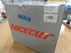 冨士元 ナイスカット NKN32-130S-03