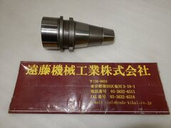 BIG クイックチェンジボーリングホルダ T45-CK6-100