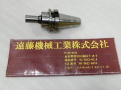 日研工作所 BT40 ミニミニチャック BT40-MMC8C-90