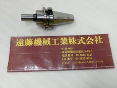 日研工作所 BT40 ミニミニチャック BT40-MMC8C-90