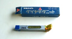 三菱金属　 超硬バイト P20　STI20　　40-1　未使用