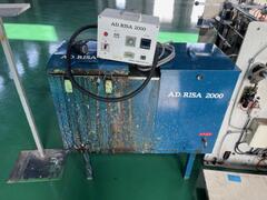 セイコーアドバンス 溶剤回収装置 AD.RISA 2000
