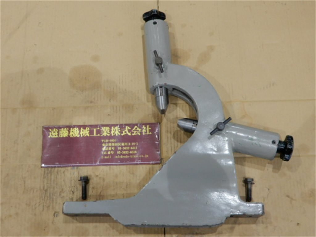 ー 移動振れ止め ー