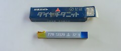 三菱金属 超硬バイト P20　STI20　　32-1　未使用