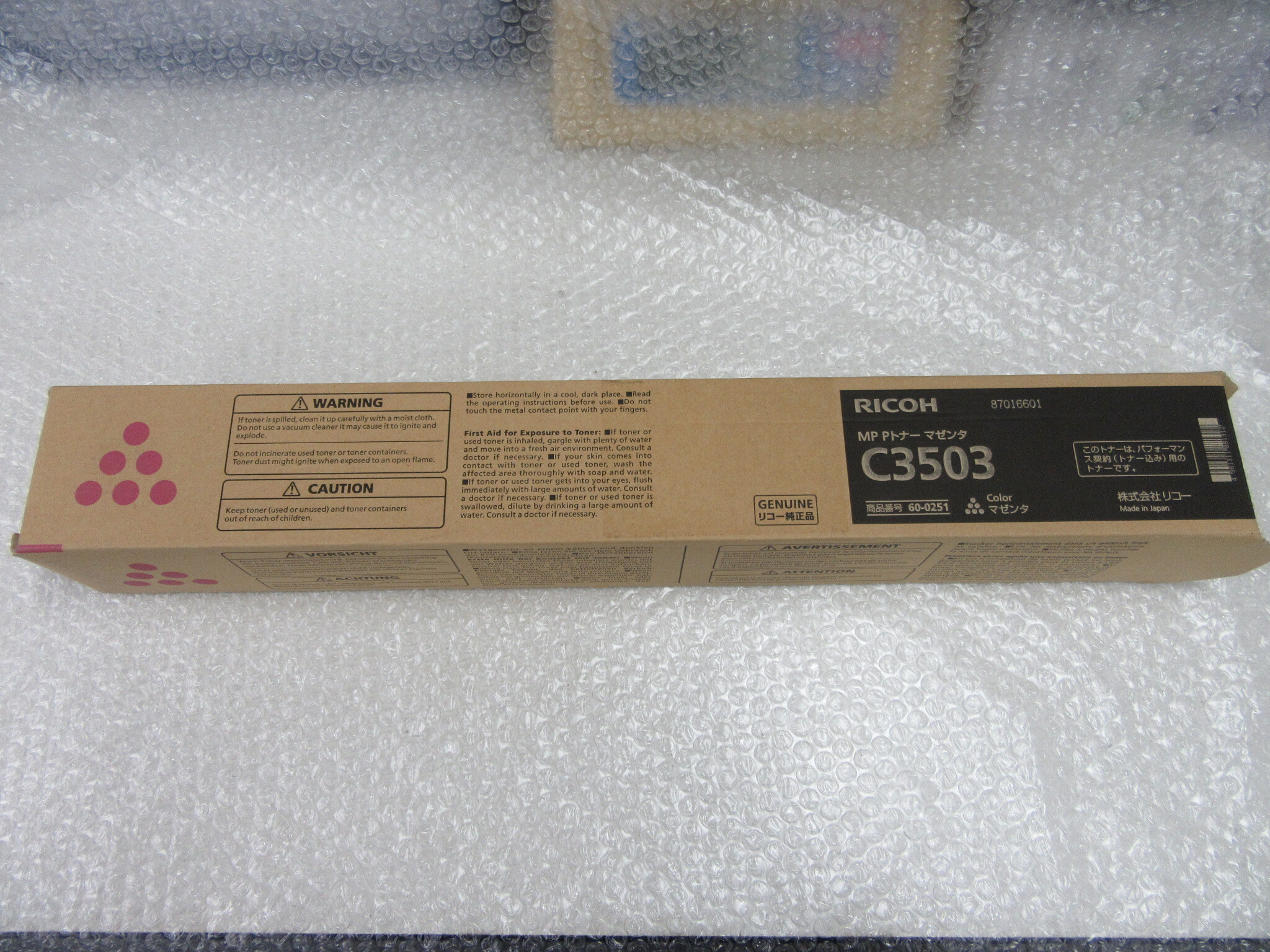 リコー RICOH MP Pトナー マゼンタ C3503