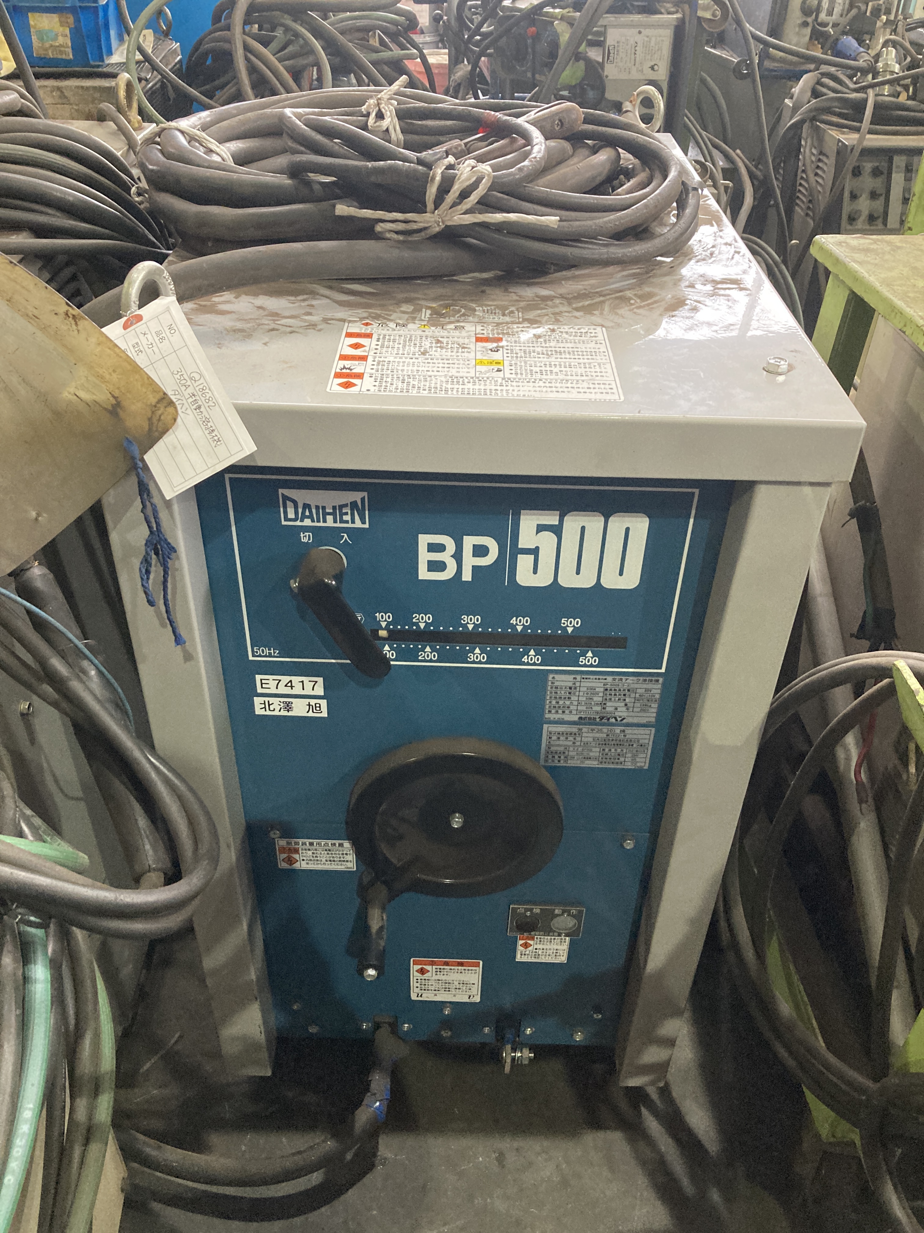 ダイヘン 交流アーク溶接機 BP-5005(S-3) | マシンライフ