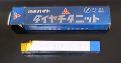 三菱金属　 超硬バイト P20　STI20　　34-2　未使用