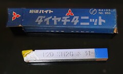 三菱金属 超硬バイト　 P20　STI20　　31-1　未使用