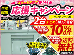 江黒 卓上ターレット旋盤(ベンチレース) LB8T-3