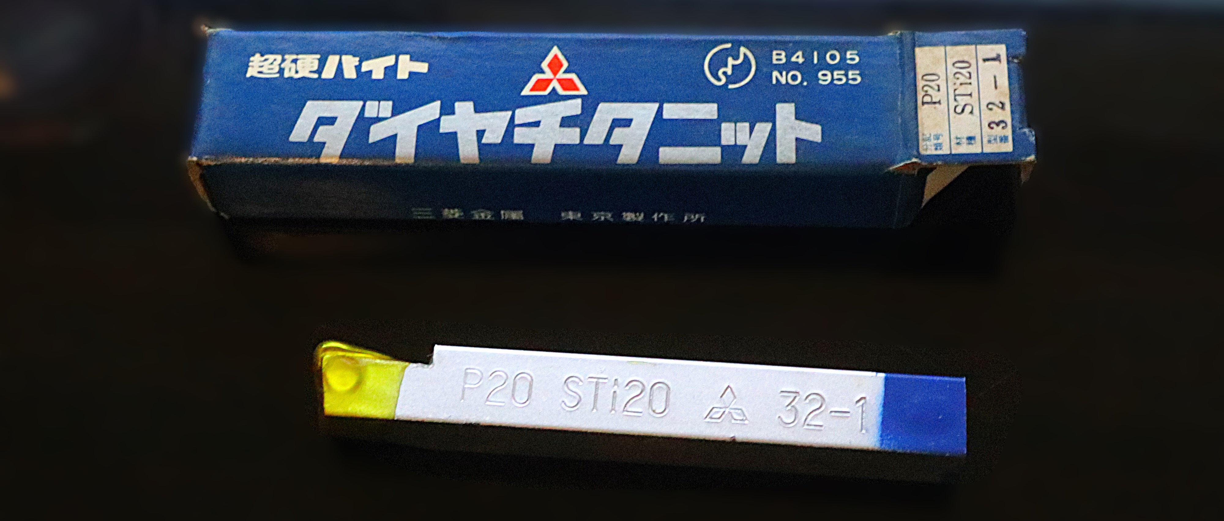 三菱金属　 超硬バイト 　P20　STI20　　32-1　未使用