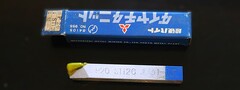 三菱金属 超硬バイト 　P20　STI20　　31-1　未使用