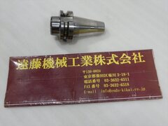 MST BT40 焼きばめホルダ BT40-SLK12-45