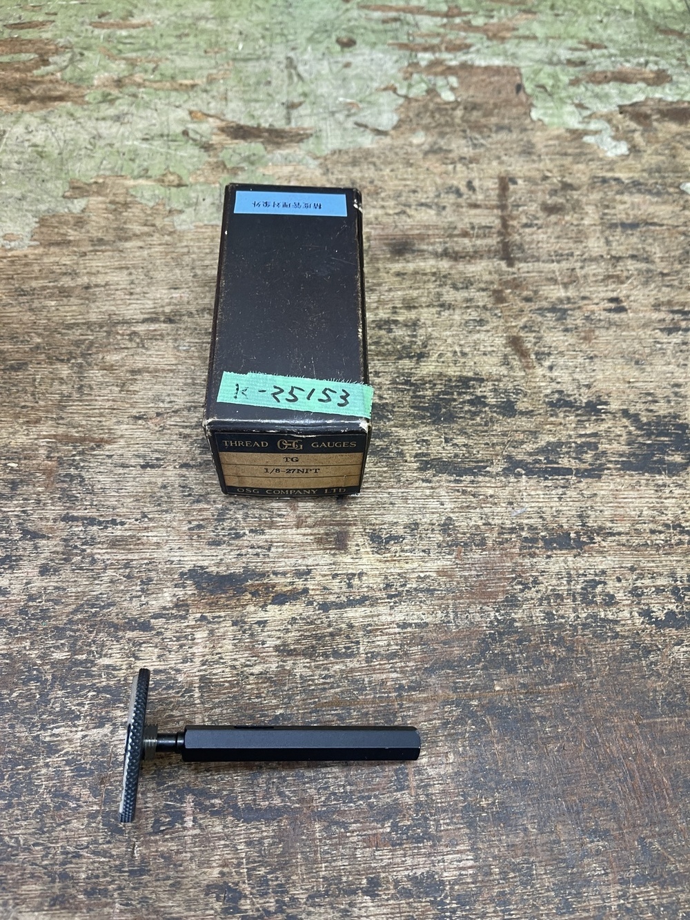OSG テーパーネジゲージセット 1/8-27NPT