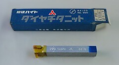 三菱金属 超硬バイト 　P20　STI20　　33-0　未使用