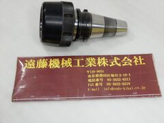 BIG クイックチェンジチャック M45-GMC42