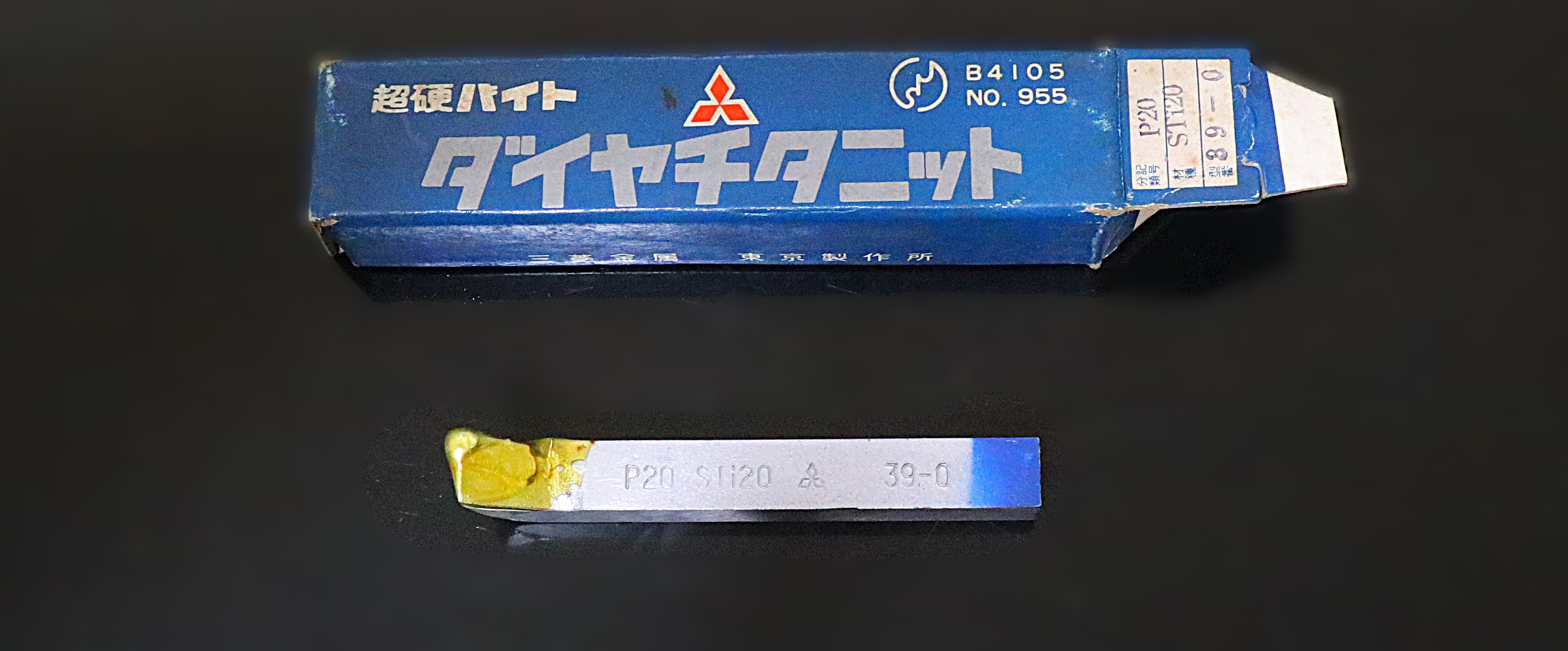 三菱マテリアル　 超硬バイト P20　STI20　　39-0　未使用