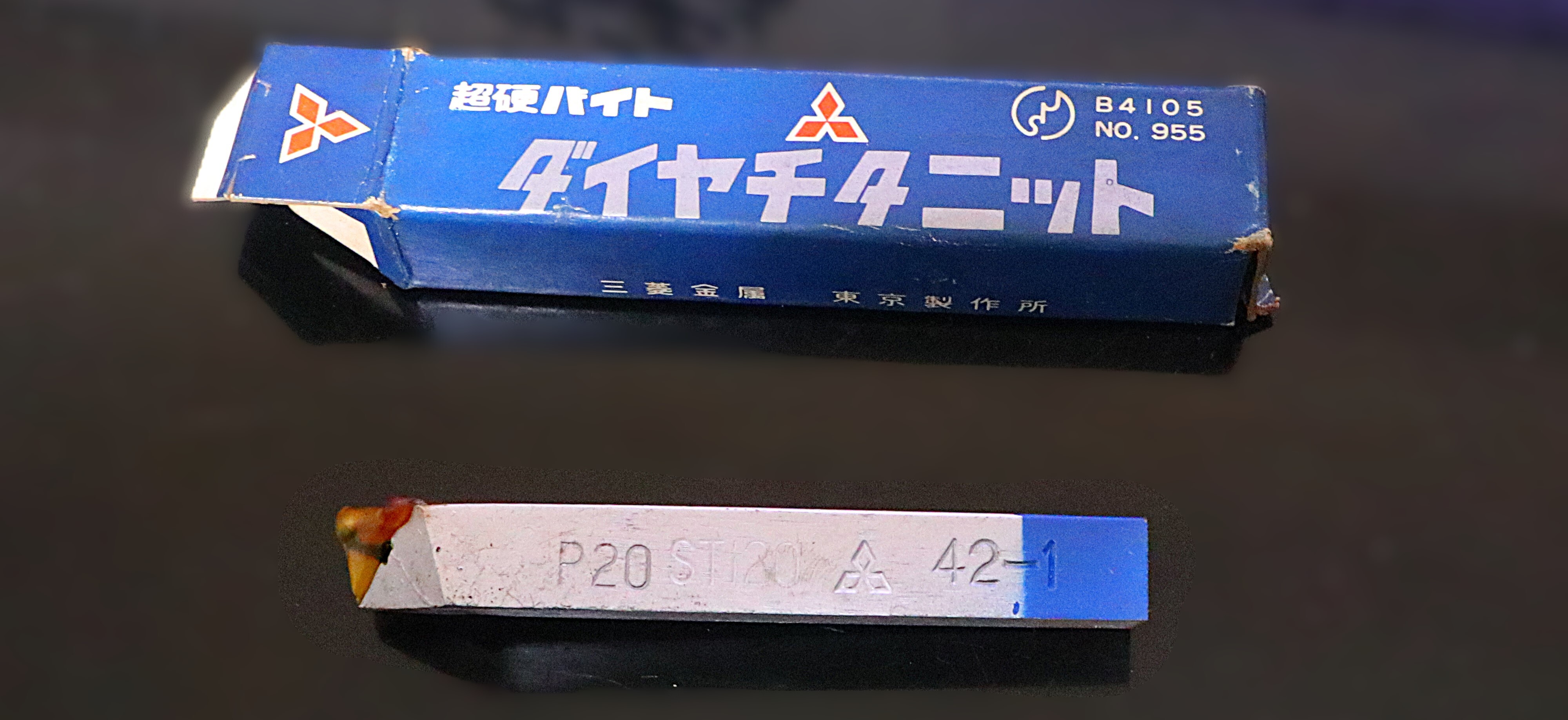 三菱マテリアル 超硬バイト P20　STI20　　42-1　未使用