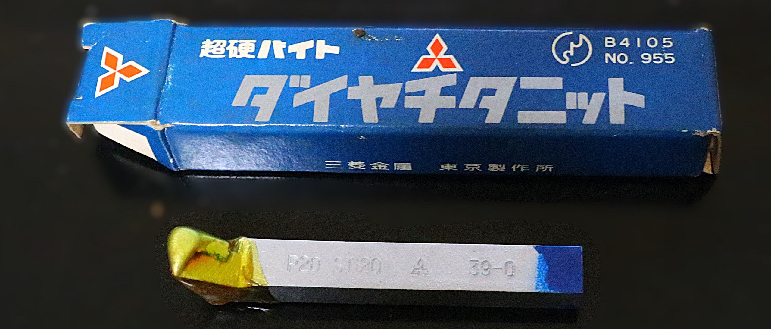 三菱マテリアル 超硬バイト P20　STI20　　39-1　未使用