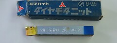 三菱マテリアル 超硬バイト P20　STI20　　36-2  未使用
