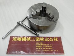 北川鉄工所 ３爪スクロールチャック SC-7