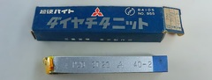 三菱マテリアル 超硬バイト P20　STI20　　40-2  未使用