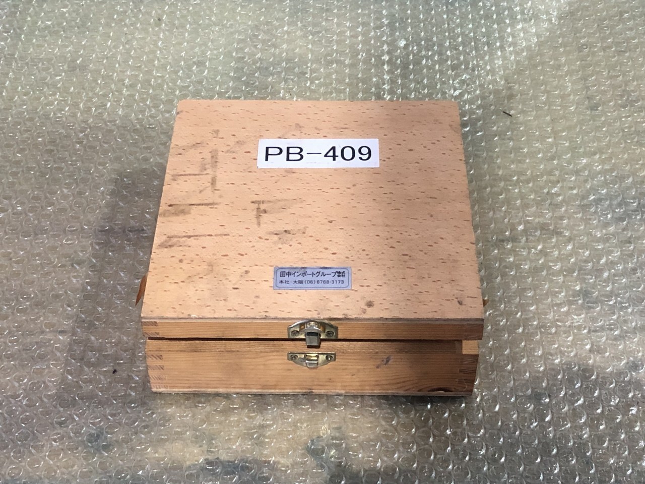 田中インポートグループ パラレルブロック PB-409