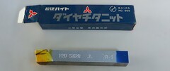 三菱マテリアル 超硬バイト 　P20　STI20　　31-3  未使用