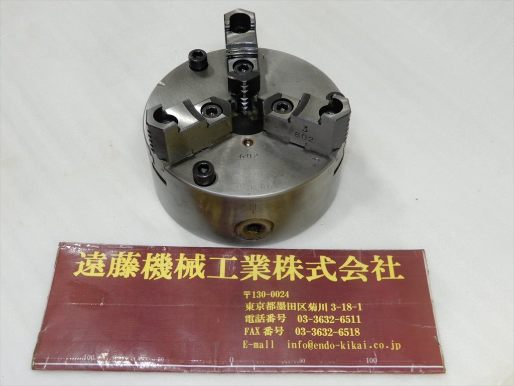 SOUL ３爪スクロールチャック ６吋 MS-E #6