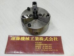 SOUL ３爪スクロールチャック ６吋 MS-E #6