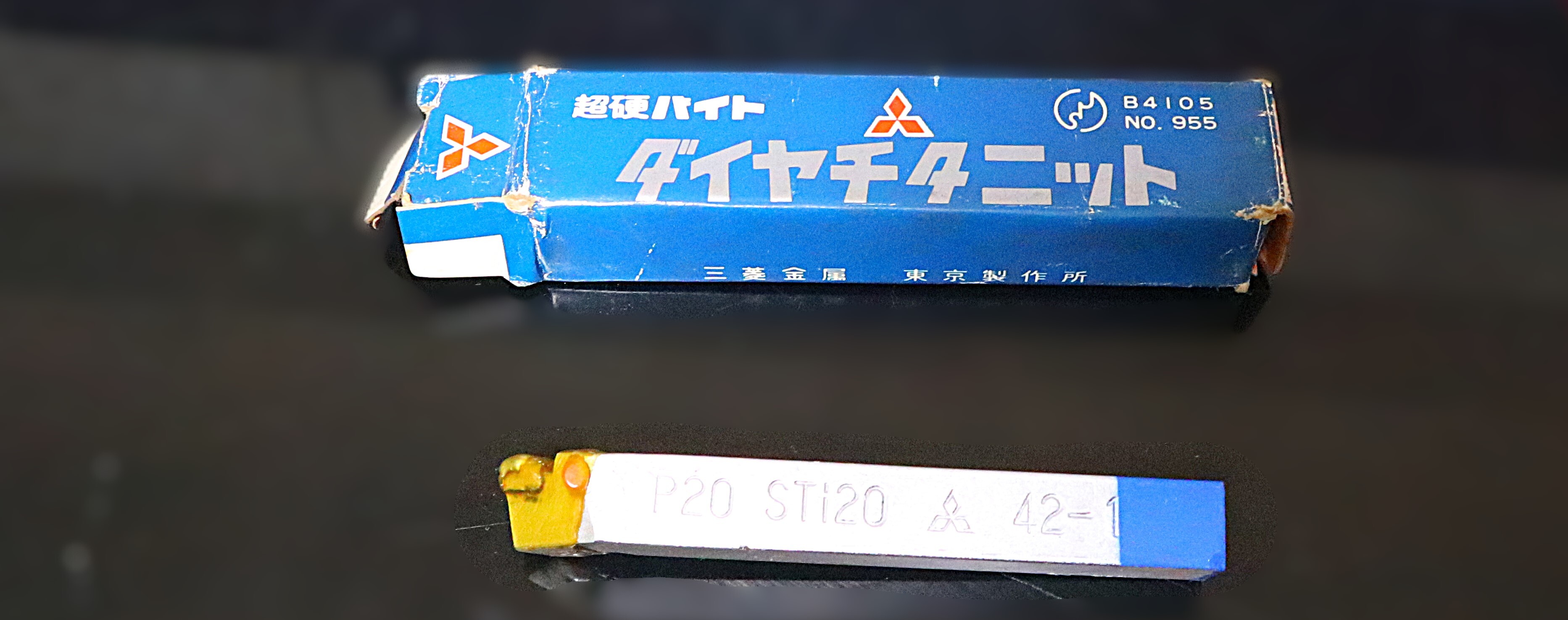 三菱マテリアル 　超硬バイト　 　P20　STI20　　42-1  未使用