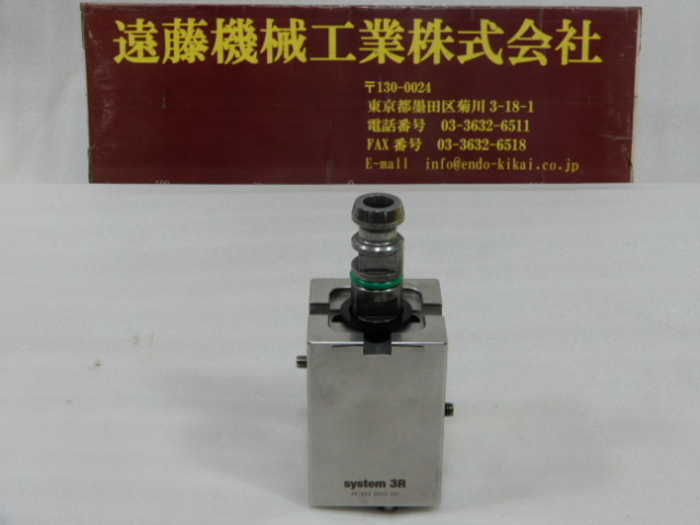 system 3R マクロチャックアダプタ 3R-653 0005-V01