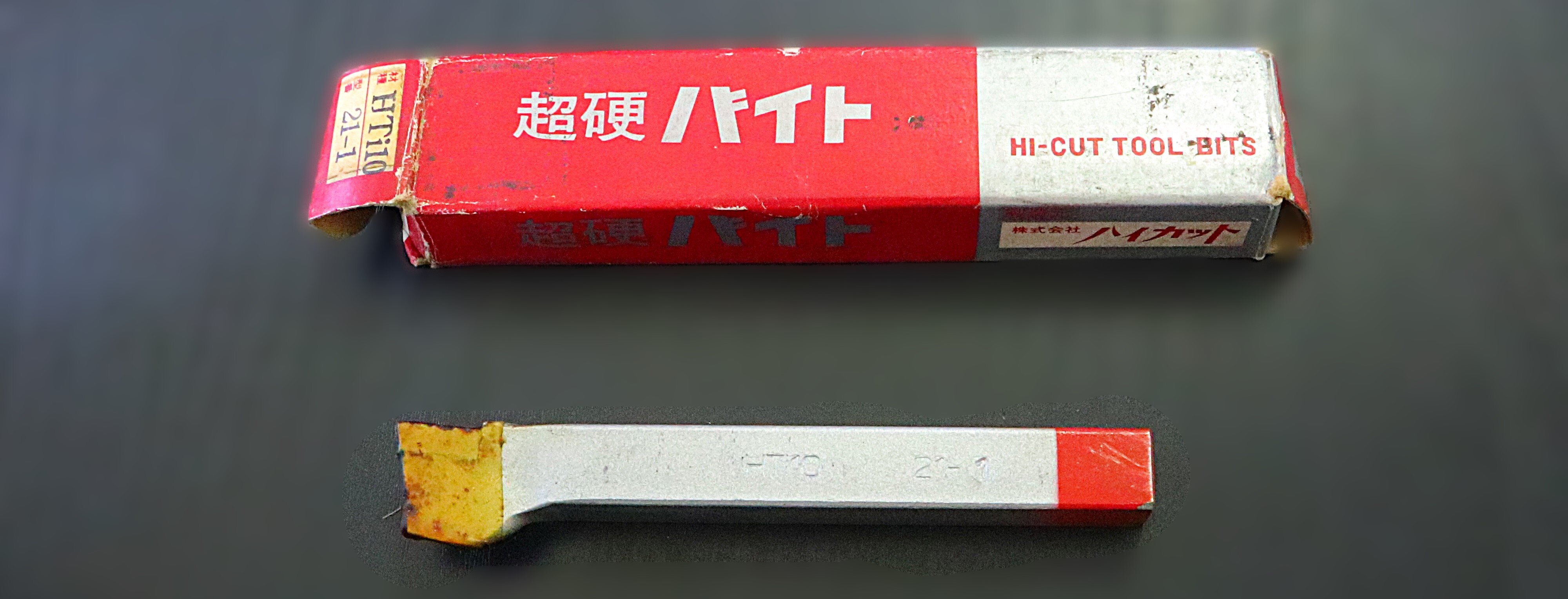 ハイカット 超硬バイト HT110　21-1　未使用