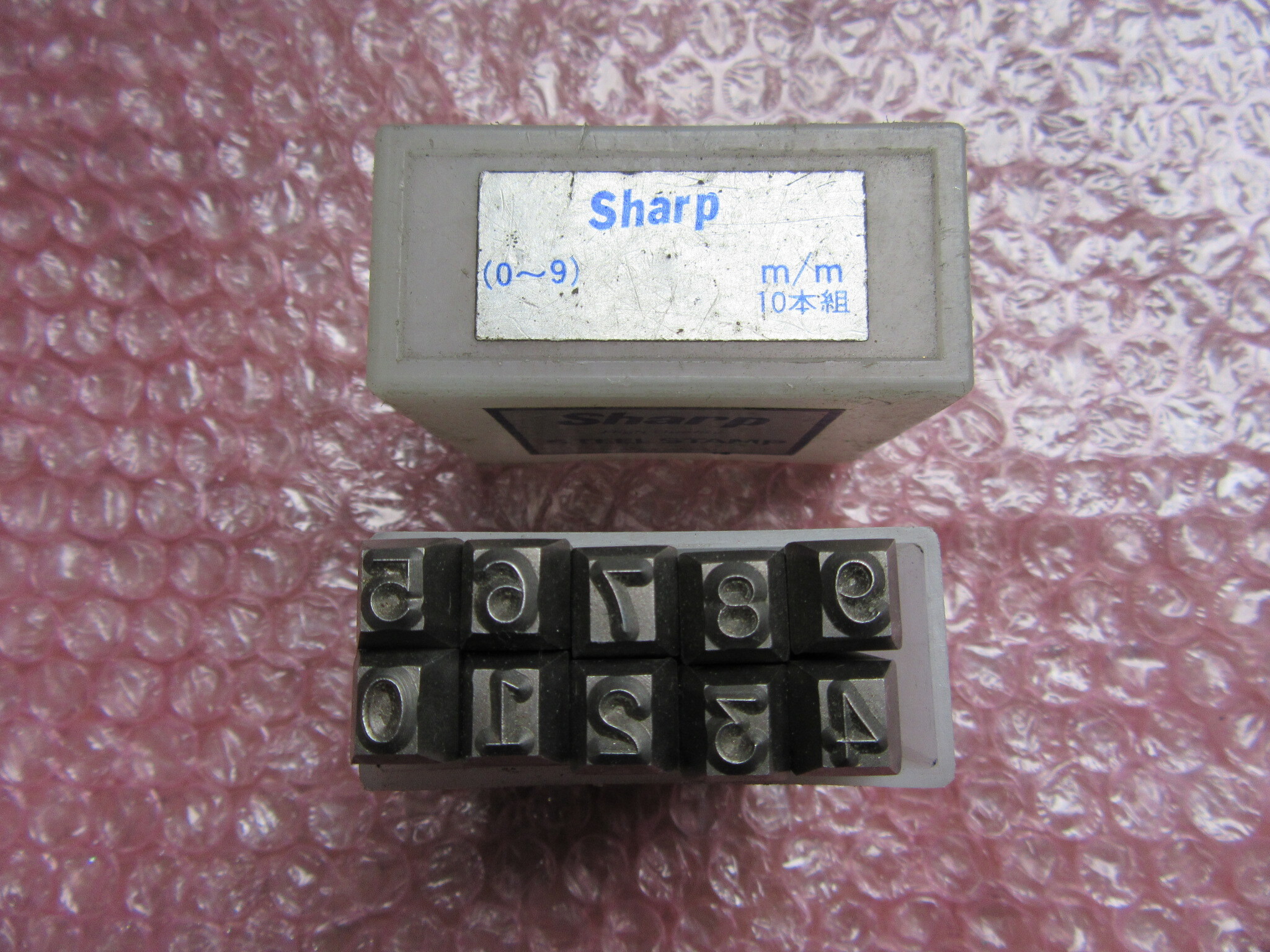 SHARP 刻印 数字0-9