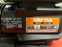 オリオン機械 ドライポンプ KRF15A-V-01A-02
