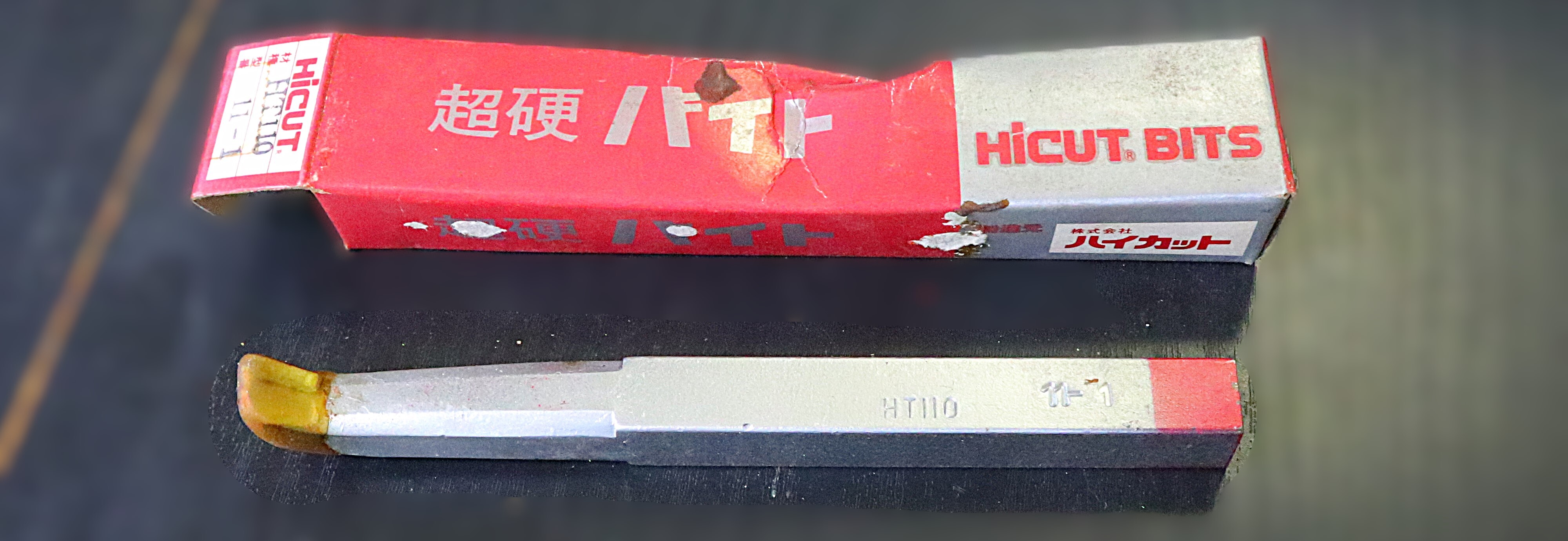 ハイカット 超硬バイト HT110　11-1　未使用