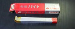 ハイカット 超硬バイト HT110　15-1　未使用