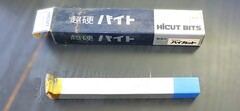 ハイカット 超硬バイト ST110　15-1　未使用