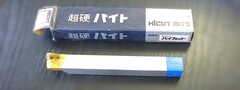 ハイカット 超硬バイト ST110　13-2　未使用