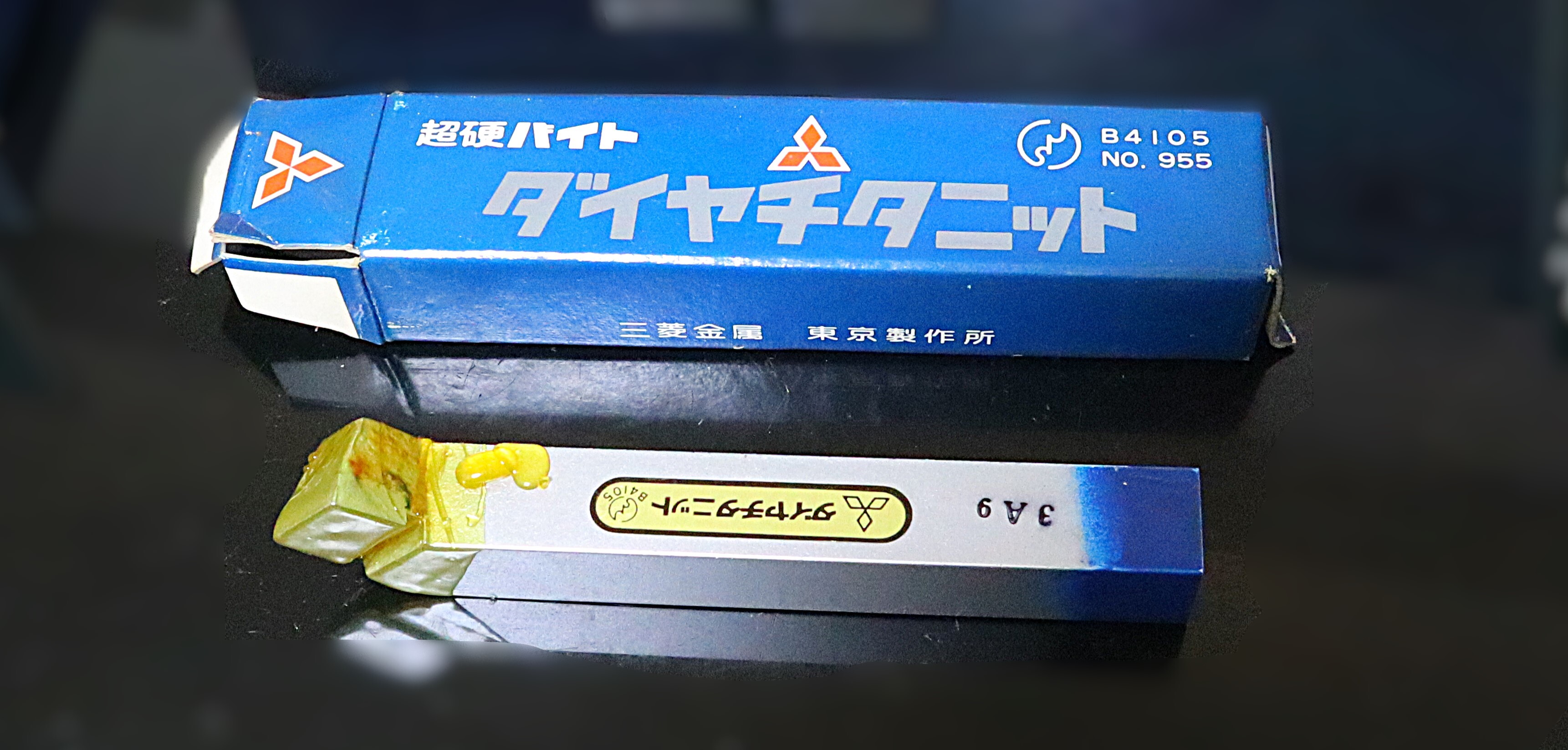 三菱マテリアル 　超硬バイト P20　STI20　42-3  未使用